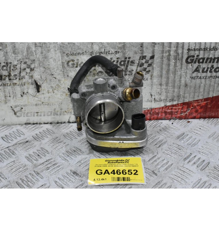 Πεταλούδα Γκαζιού Chevrolet Cruze 1.8 F18D4 2008-2019 55562380 A2C53192017