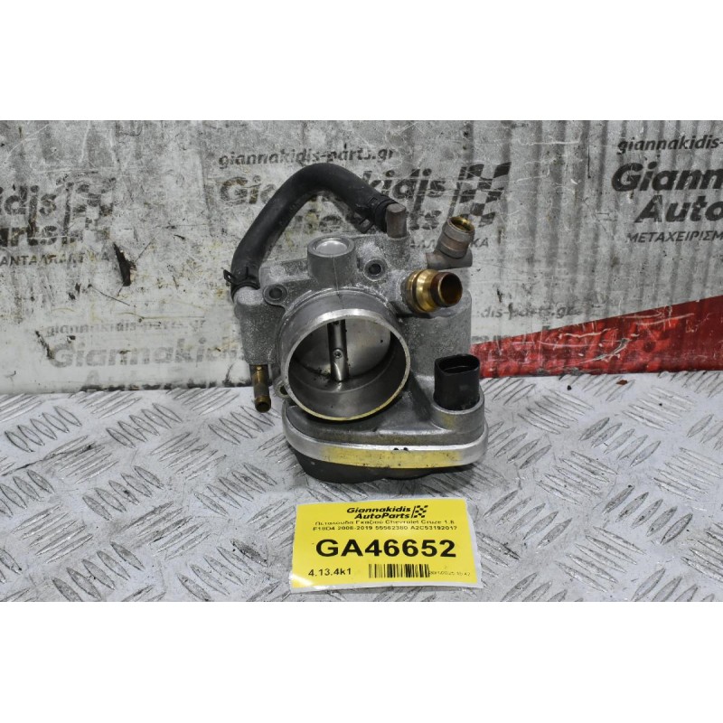Πεταλούδα Γκαζιού Chevrolet Cruze 1.8 F18D4 2008-2019 55562380 A2C53192017