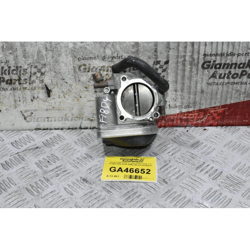Πεταλούδα Γκαζιού Chevrolet Cruze 1.8 F18D4 2008-2019 55562380 A2C53192017