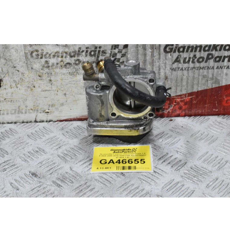 Πεταλούδα Γκαζιού Chevrolet Cruze 1.8 F18D4 2008-2019 55562380 A2C53192017 (F14D4 1.4)