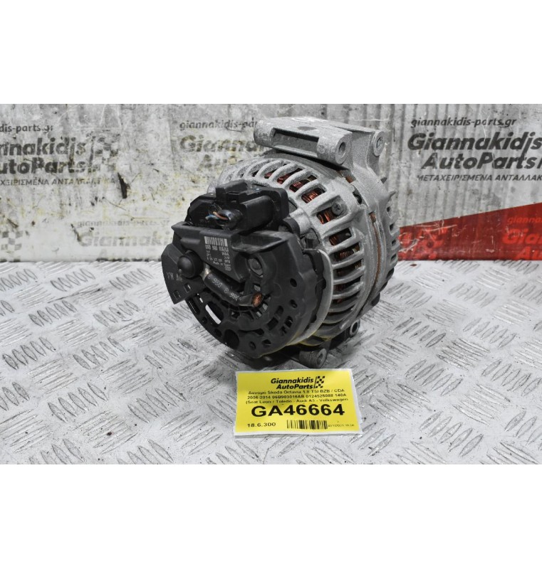 Δυναμό Skoda Octavia 1.8 TSI BZB / CDA 2006-2014 06B903016AB 0124525088 140A (Seat Leon / Toledo - Audi A3 - Volkswagen Passat / Golf)
