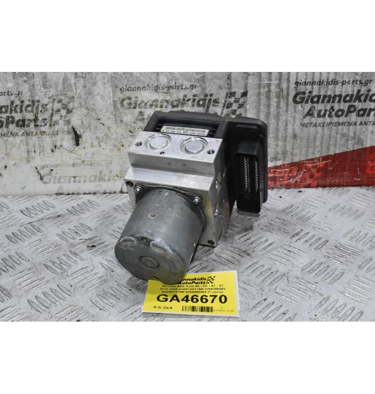Μονάδα ABS Audi A6 - S6 / A7 - S7 2010-2020 4G0614517AB 0265250565 4G0907379M 0265960458 (Γνήσια) (Μικρό Σπάσιμο Στην Φύσα)