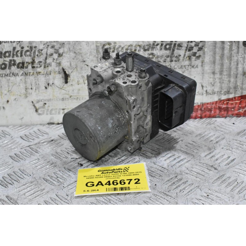 Μονάδα ABS Lexus IS250 IS350 2000-2015 44540-53280 89541-53130 133800-4860 (TOYOTA)