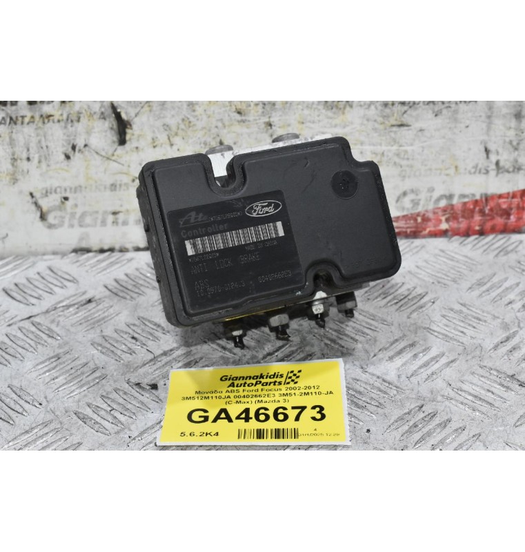 Μονάδα ABS Ford Focus 2002-2012 3M512M110JA 00402662E3 3M51-2M110-JA (C-Max) (Mazda 3)