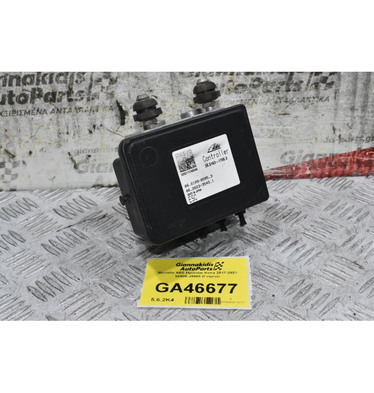 Μονάδα ABS Hyundai Kona 2017-2021 58900-J9900 (Γνήσια)