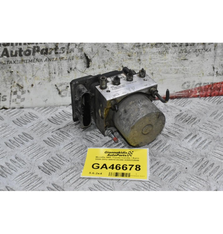 Μονάδα ABS Toyota Corolla / Auris 2006-2012 44510-02280 0265232644