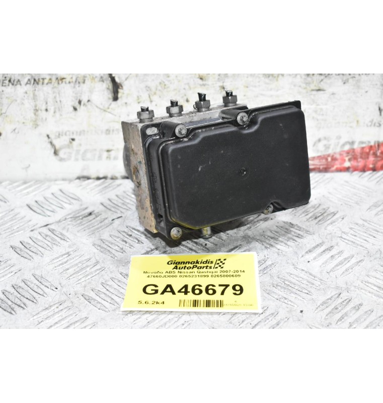 Μονάδα ABS Nissan Qashqai 2007-2014 47660JD000 0265231899 0265800609