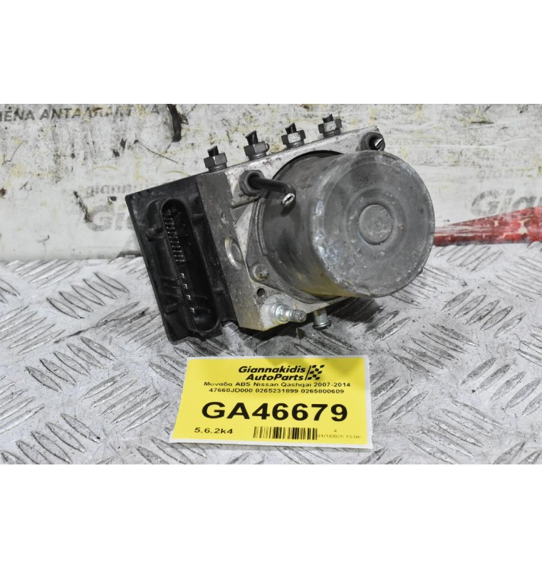 Μονάδα ABS Nissan Qashqai 2007-2014 47660JD000 0265231899 0265800609