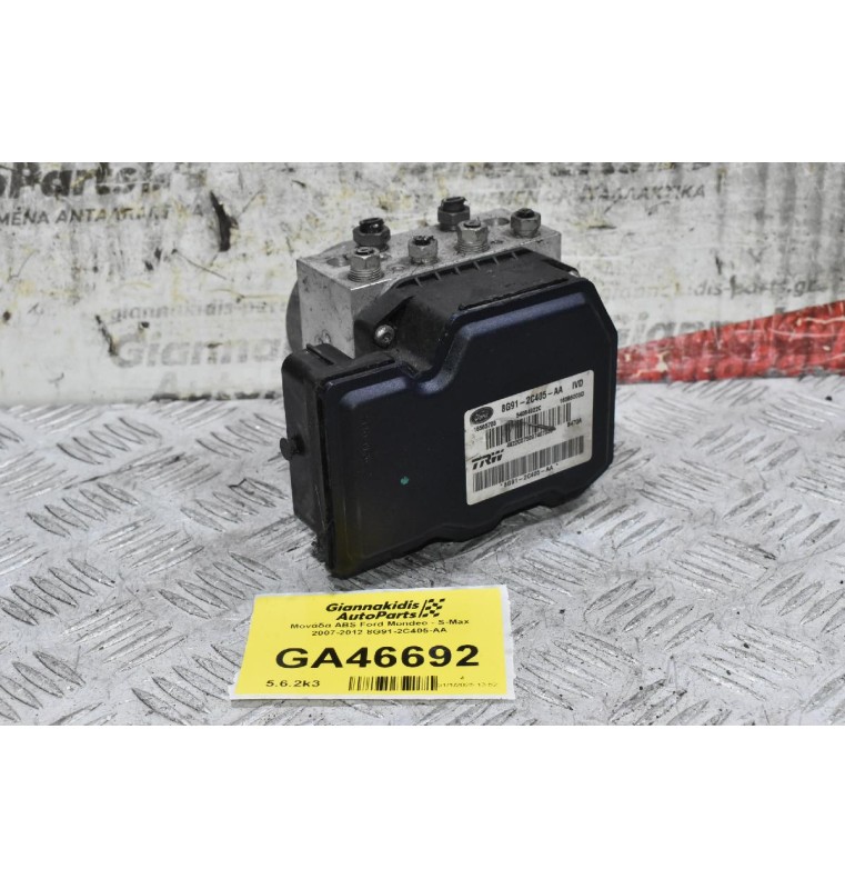 Μονάδα ABS Ford Mondeo - S-Max 2007-2012 8G91-2C405-AA
