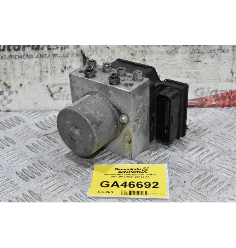 Μονάδα ABS Ford Mondeo - S-Max 2007-2012 8G91-2C405-AA