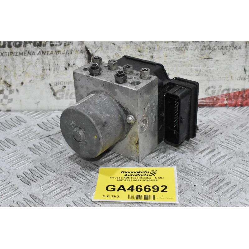 Μονάδα ABS Ford Mondeo - S-Max 2007-2012 8G91-2C405-AA