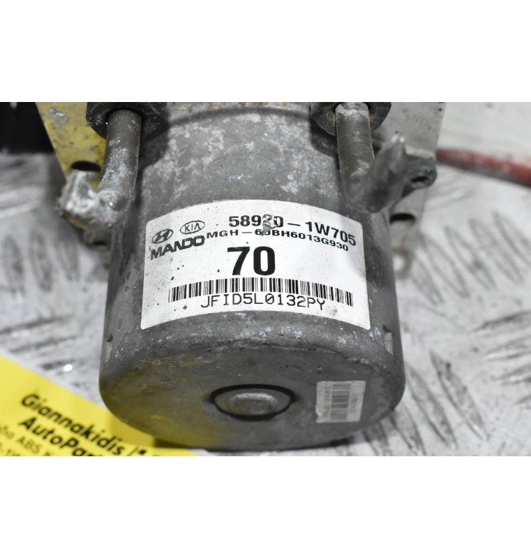 Μονάδα ABS Kia Rio 2010-2017 58920-1W705 A1000612AAA