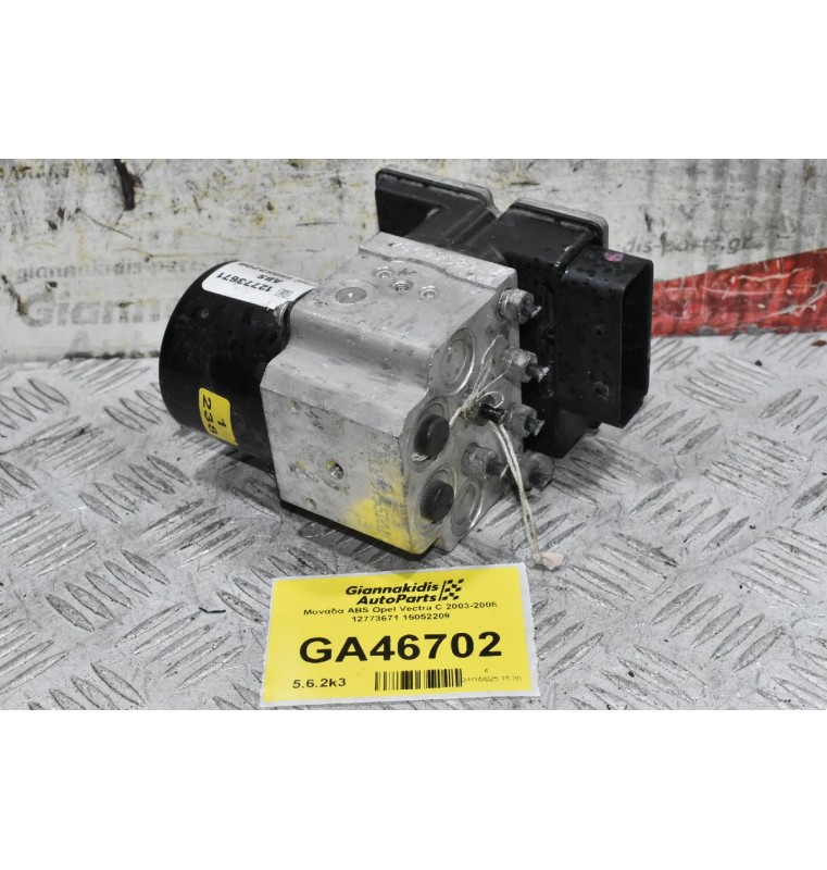 Μονάδα ABS Opel Vectra C 2002-2008 12773671 15052209 15113909 15052209 54084733D