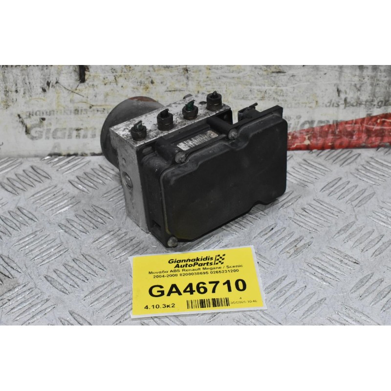 Μονάδα ABS Renault Megane / Scenic 2004-2008 8200038695 0265231200 0265800300