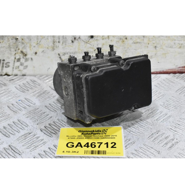 Μονάδα ABS Nissan Qashqai 2008-2015 47660-JD000 0265231899 0265800609