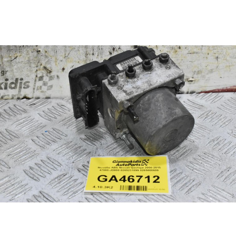 Μονάδα ABS Nissan Qashqai 2008-2015 47660-JD000 0265231899 0265800609