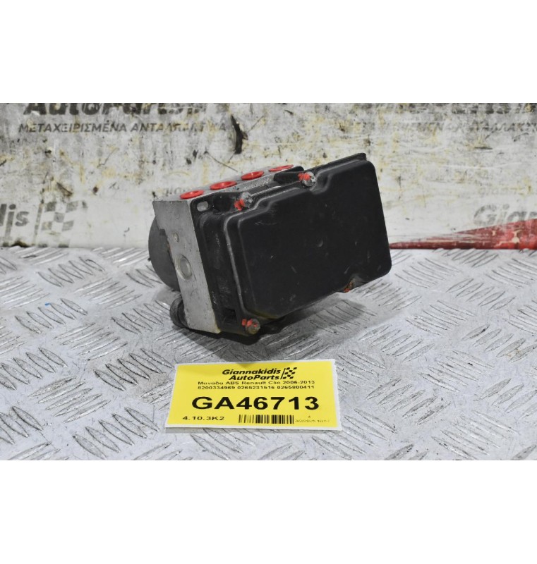Μονάδα ABS Renault Clio 2006-2013 8200334969 0265231516 0265800411