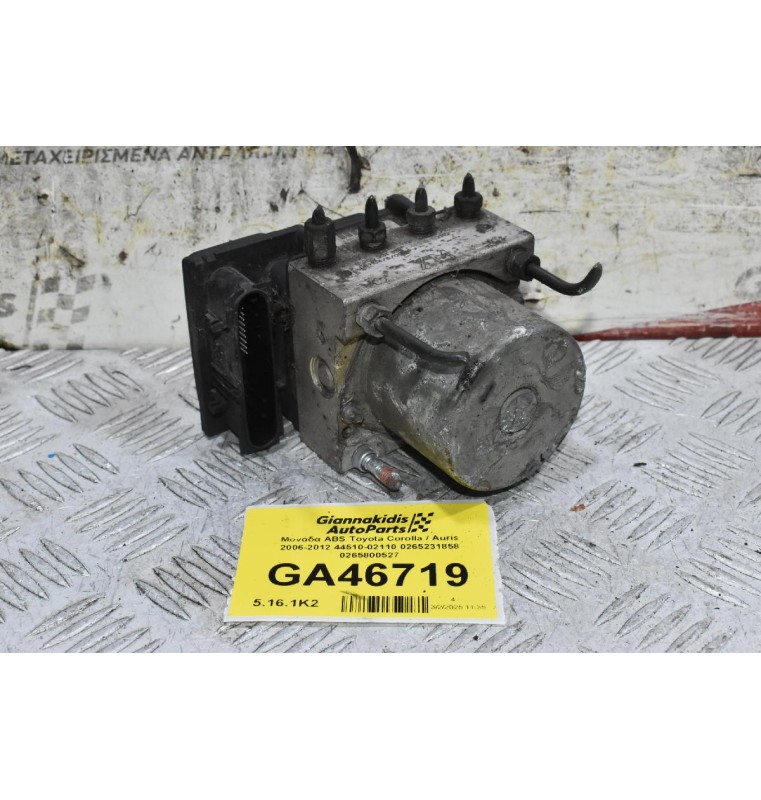 Μονάδα ABS Toyota Corolla / Auris 2006-2012 44510-02110 0265231858 0265800527