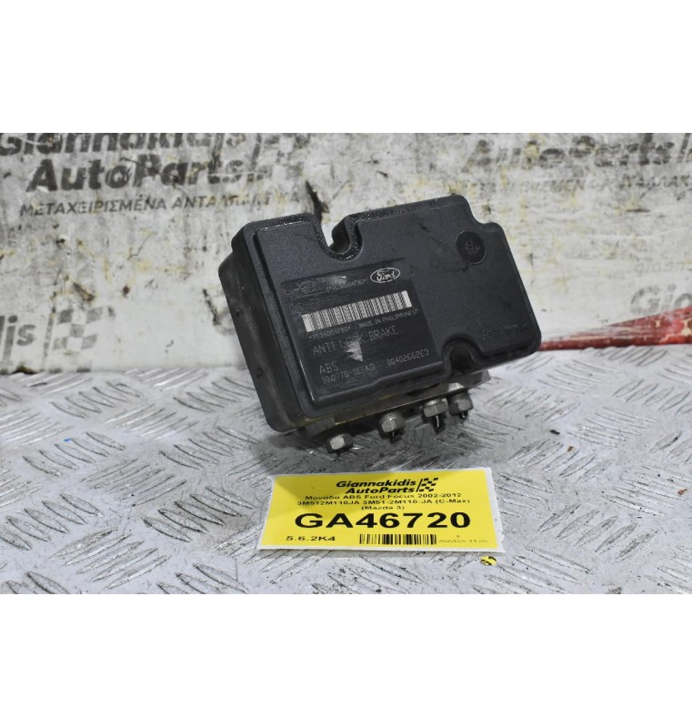 Μονάδα ABS Ford Focus 2002-2012 3M512M110JA 3M51-2M110-JA (C-Max) (Mazda 3)