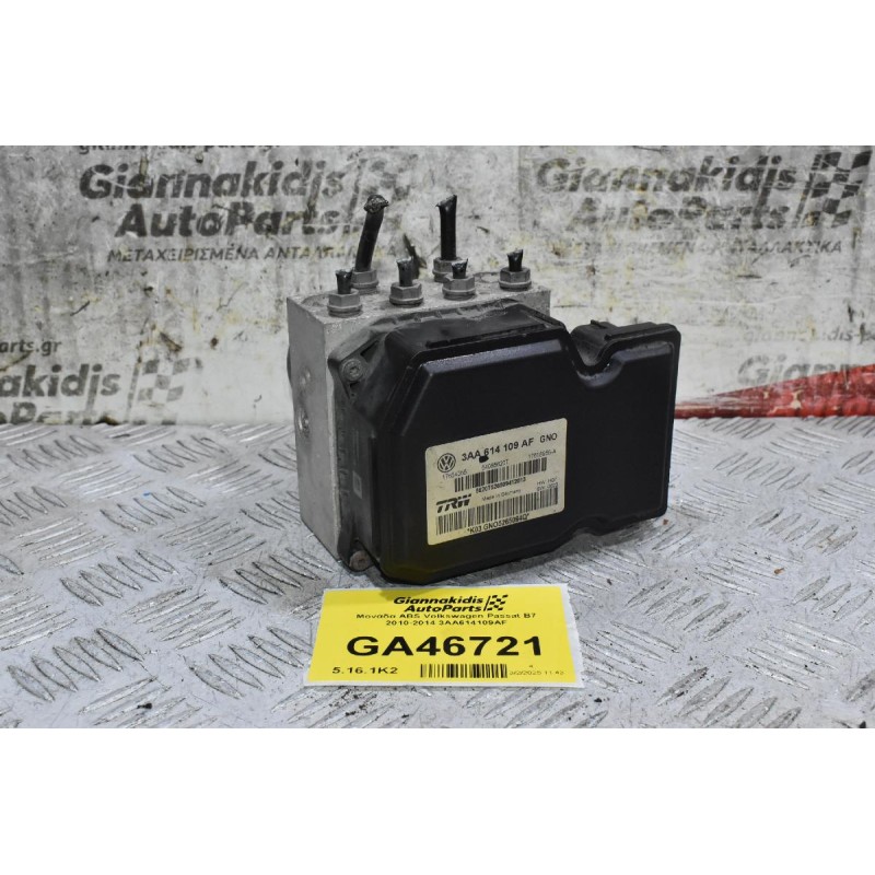 Μονάδα ABS Volkswagen Passat B7 2010-2014 3AA614109AF