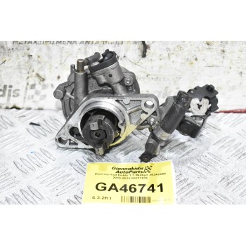 Εξόστερ Fiat Doblo 1.3 Multijet 263A2000 2010-2015 55221036