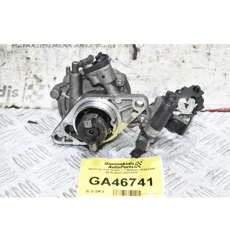 Εξόστερ Fiat Doblo 1.3 Multijet 263A2000 2010-2015 55221036