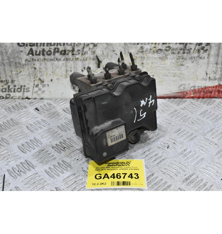 Μονάδα ABS Mitsubishi Canter-Fuso 2005-2010 MK529420 2059959 438-0864