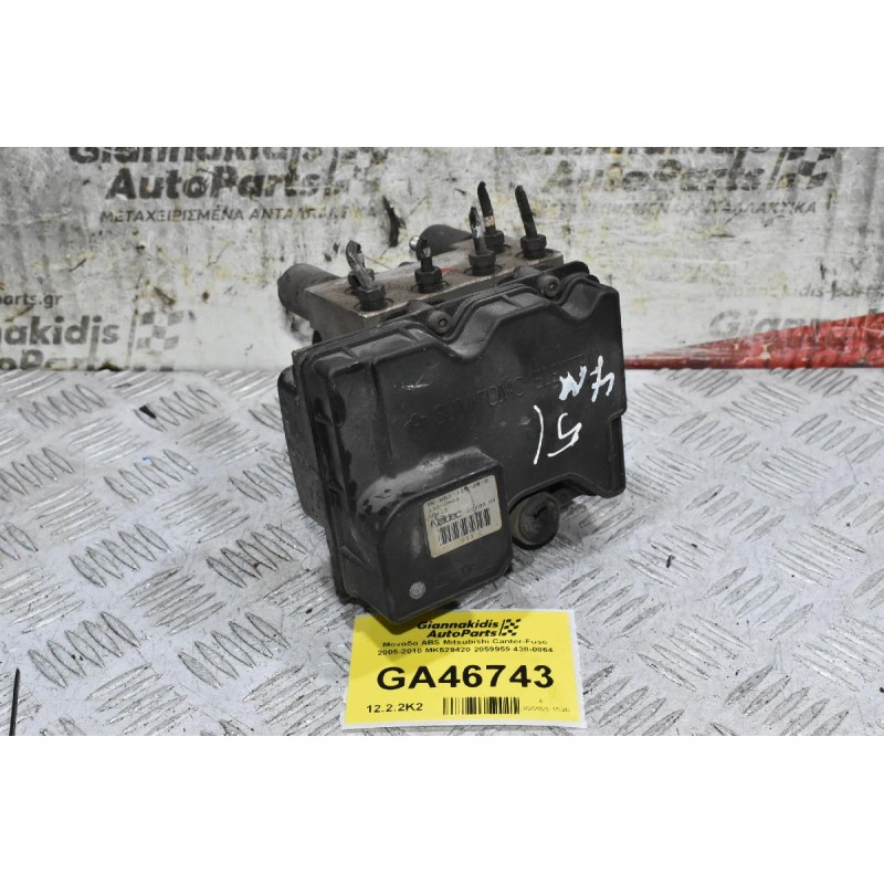 Μονάδα ABS Mitsubishi Canter-Fuso 2005-2010 MK529420 2059959 438-0864