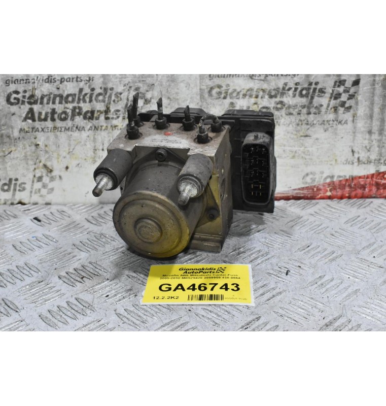 Μονάδα ABS Mitsubishi Canter-Fuso 2005-2010 MK529420 2059959 438-0864