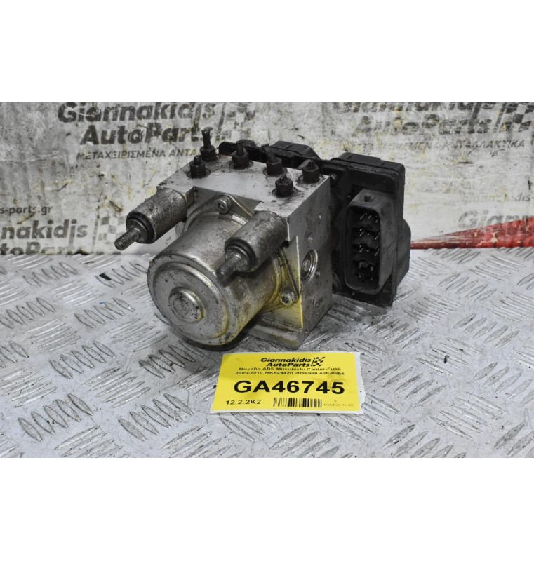 Μονάδα ABS Mitsubishi Canter-Fuso 2005-2010 MK529431 2058461 438-0863