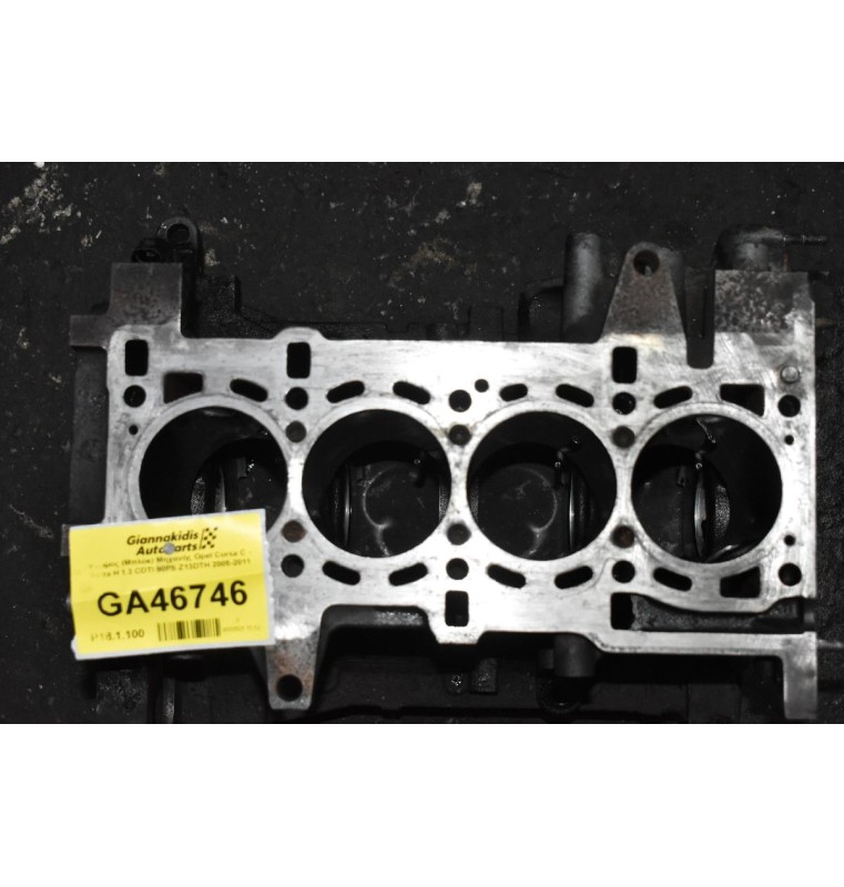 Κορμός (Μπλόκ) Μηχανής Opel Corsa C - Astra H 1.3 CDTI 90PS Z13DTH 2005-2011