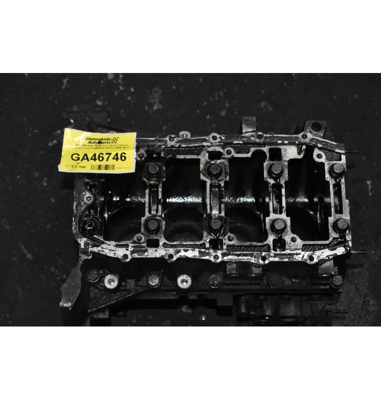 Κορμός (Μπλόκ) Μηχανής Opel Corsa C - Astra H 1.3 CDTI 90PS Z13DTH 2005-2011
