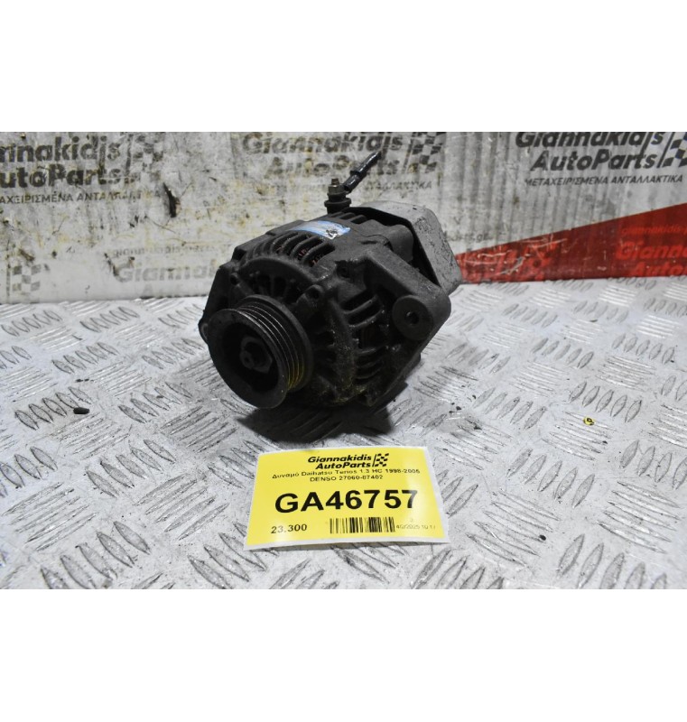 Δυναμό Daihatsu Terios 1.3 HC 1998-2005 DENSO 27060-87402