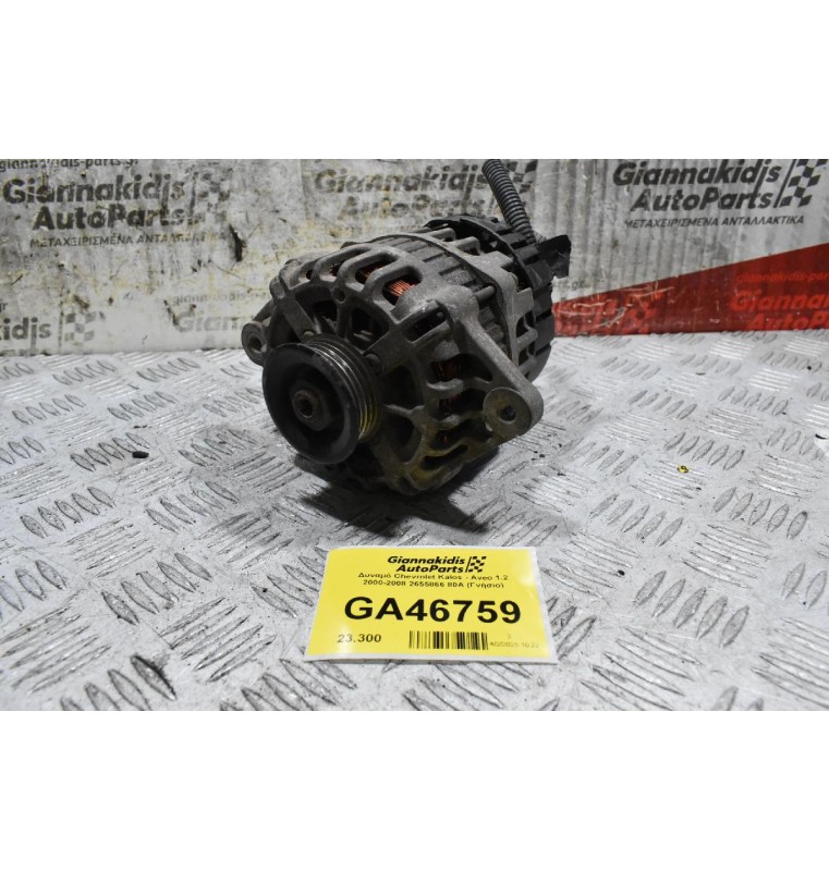 Δυναμό Chevrolet Kalos - Aveo 1.2 2000-2008 2655866 80A (Γνήσιο)