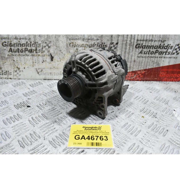 Δυναμό Volkswagen Golf - Polo - Lupo 1.4 BBY 1998-2004 BOSCH 036903024D 0124325056 (Skoda Octavia Fabia / Seat Ibiza - Cordoba - Leon - Toledo)