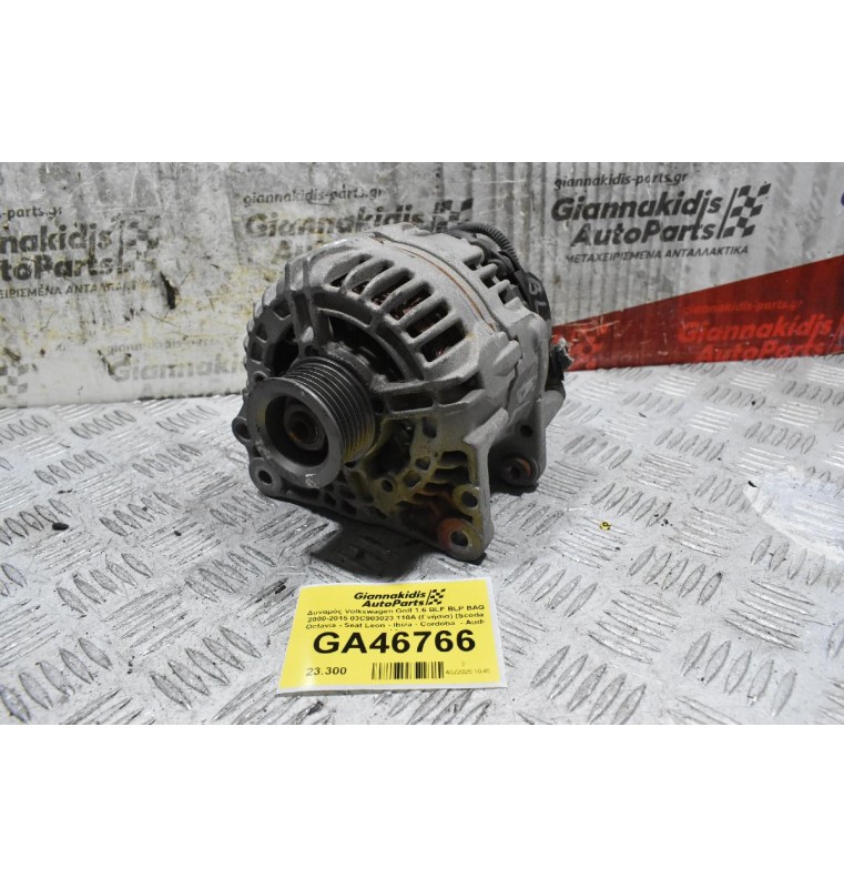 Δυναμός Volkswagen Golf 1.6 BLF BLP BAG 2000-2015 03C903023 110Α (Γνήσια) (Scoda Octavia - Seat Leon - Ibiza - Cordoba  - Audi A3)