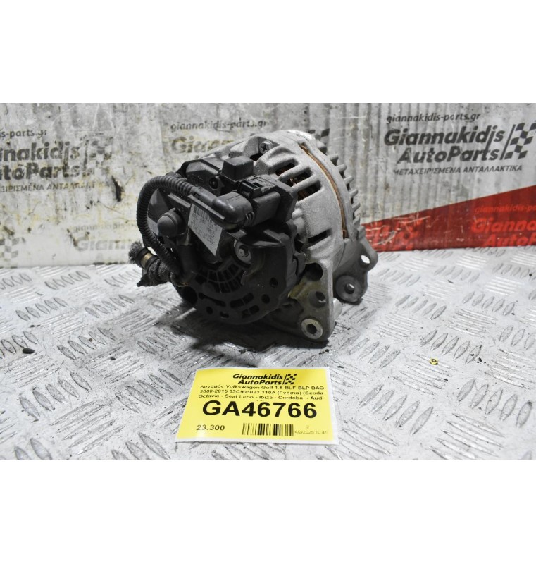 Δυναμός Volkswagen Golf 1.6 BLF BLP BAG 2000-2015 03C903023 110Α (Γνήσια) (Scoda Octavia - Seat Leon - Ibiza - Cordoba  - Audi A3)