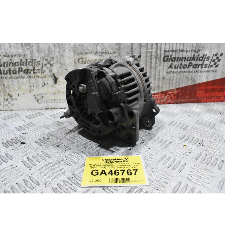 Δυναμός Skoda Octavia - Fabia 1.9 TDI AXR 2000-2008 038903023L (Volkswagen Golf - Polo - Caddy - Bora) (Seat Ibiza - Leon - Toledo)