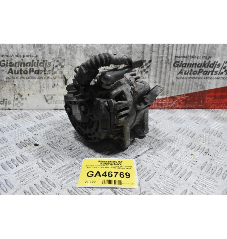 Δυναμό Toyota RAV4 - Avensis 1AZ 2.0 90A 2001-2005 27060-0H070 0124325085 100A
