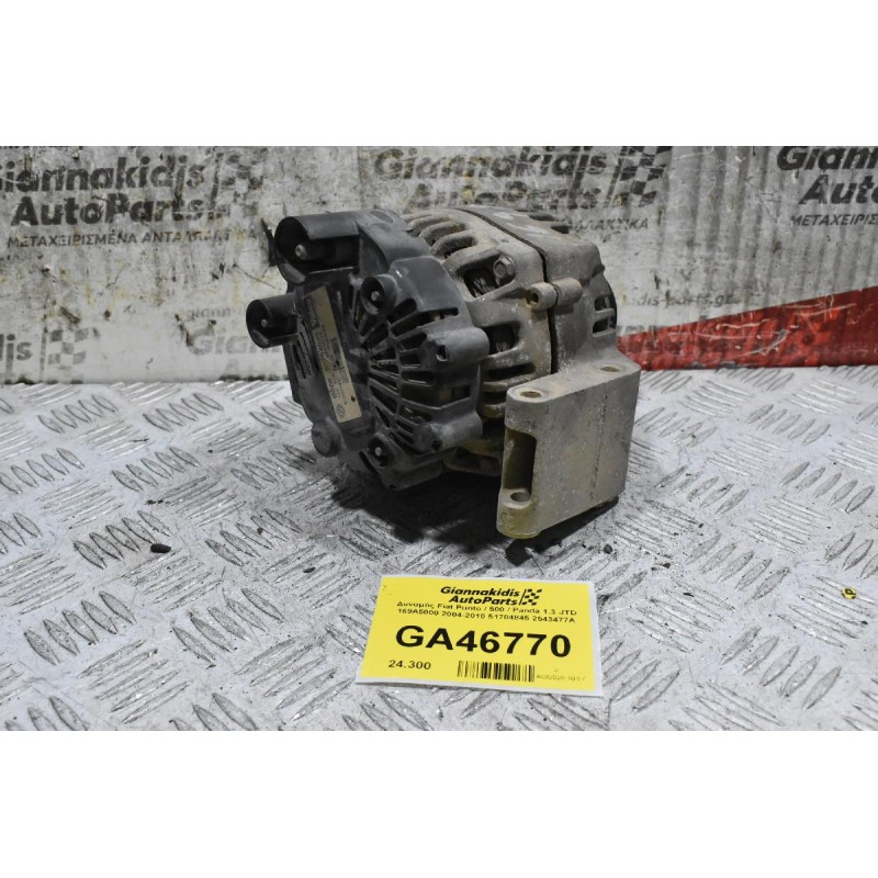 Δυναμός Fiat Punto / 500 / Panda 1.3 JTD 169A5000 2004-2010 51784845 2543477A (Alfa Romeo Mito) (Citroen Nemo)