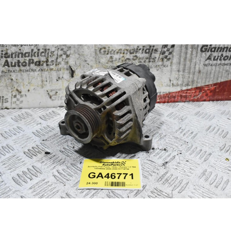 Δυναμός Fiat Punto / Stilo / Panda 1.2 70Α 188A4000 2000-2008 51714794