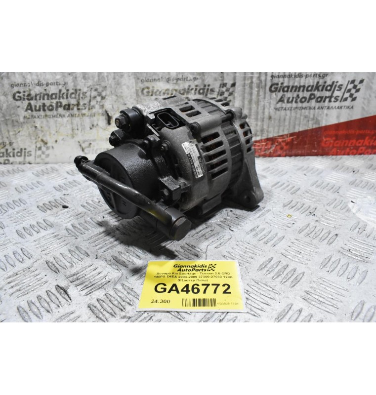 Δυναμό Kia Sportage - Tucson 2.0 CRD 140PS D4EA 2004-2009 37300-27030 120A (Εξόστερ Πισω)