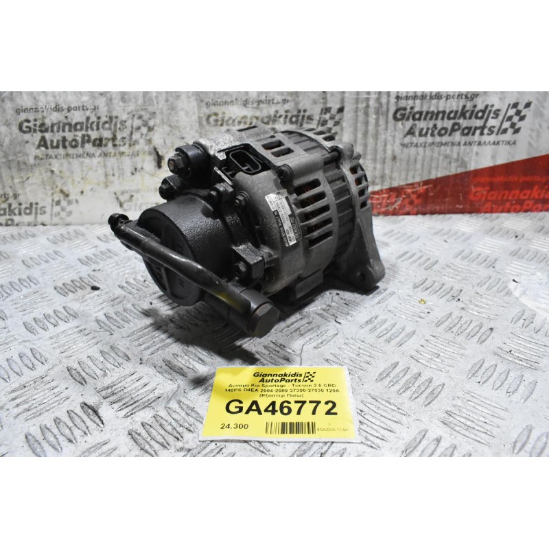 Δυναμό Kia Sportage - Tucson 2.0 CRD 140PS D4EA 2004-2009 37300-27030 120A (Εξόστερ Πισω)