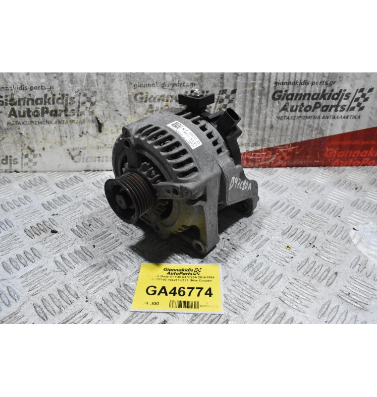Δυναμό Bmw X1 F48 B47C20A 2014-2024 7640131-03 104211-8181 (Mini Cooper)