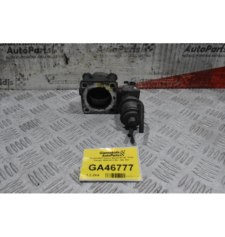 Πεταλούδα Γκαζιού Mazda BT-50 / Ford Ranger 2005-2012 WL / WE 16V