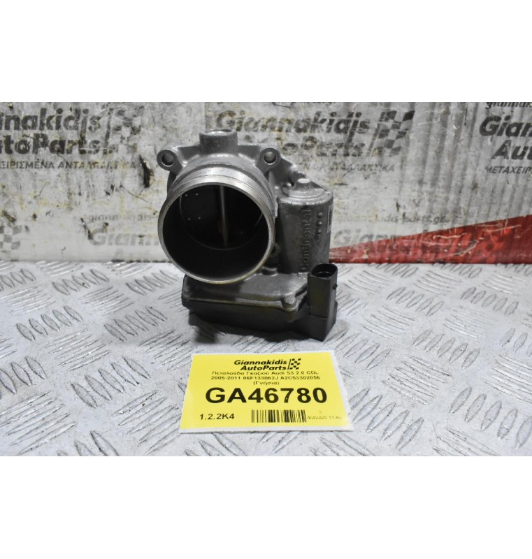 Πεταλούδα Γκαζιού Audi S3 2.0 CDL 2005-2011 06F133062J A2C53302056 (Γνήσια)