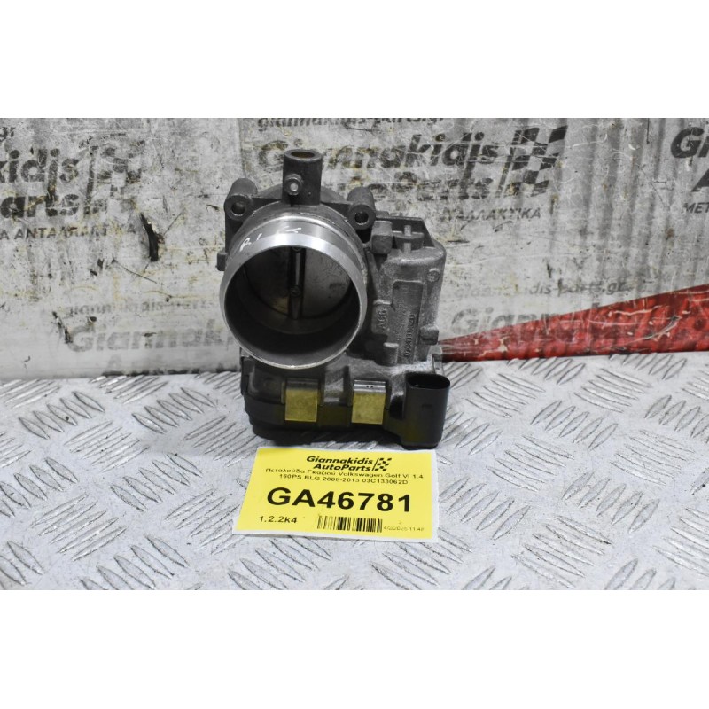 Πεταλούδα Γκαζιού Volkswagen Golf VI 1.4 160PS BLG 2008-2013 03C133062D