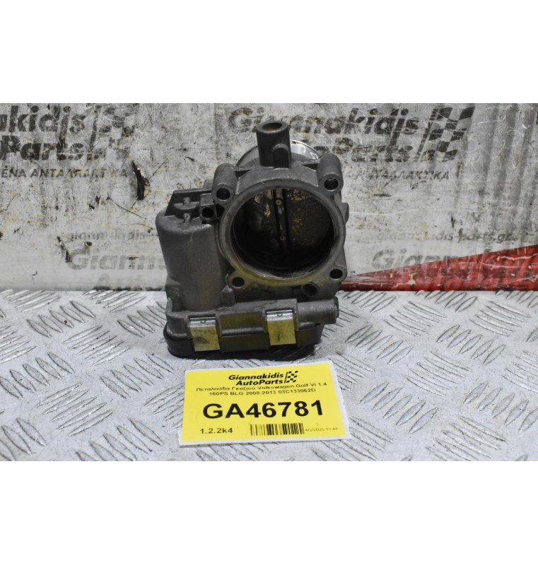 Πεταλούδα Γκαζιού Volkswagen Golf VI 1.4 160PS BLG 2008-2013 03C133062D