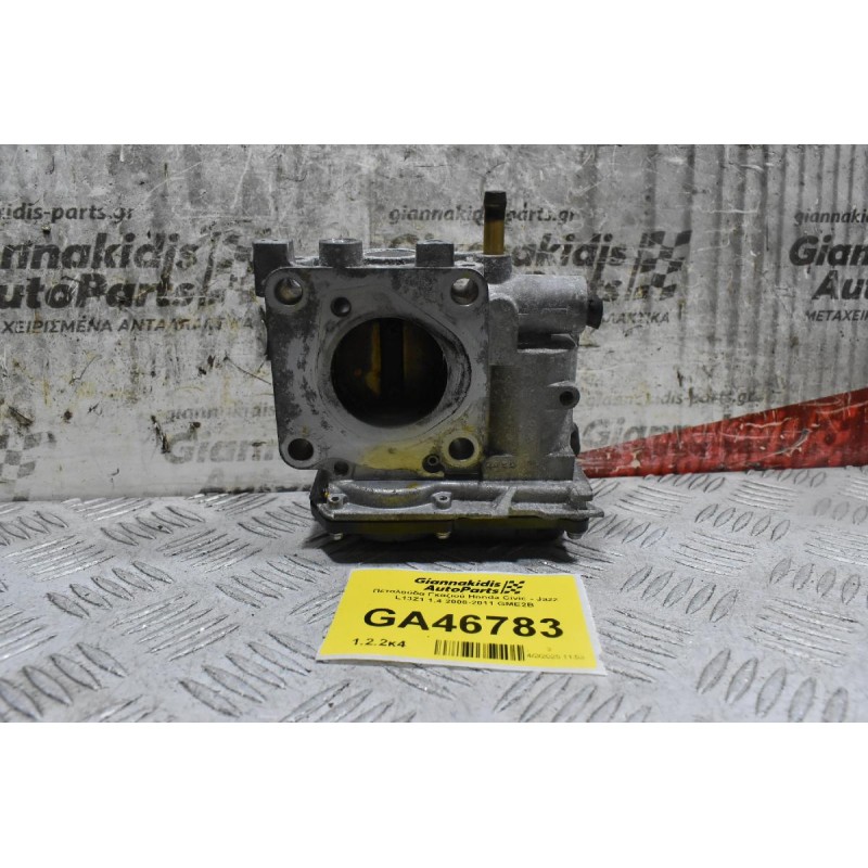 Πεταλούδα Γκαζιού Honda Civic - Jazz L13Z1 1.4 2008-2011 GME2B
