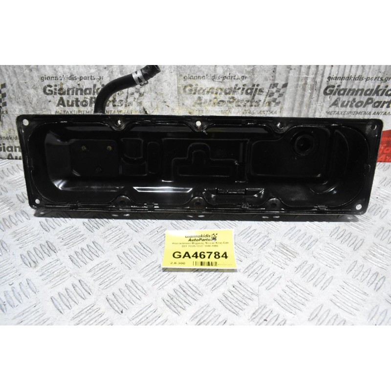 Ψευτοκάπακο Μηχανής Nissan King Cab D21 TD25-TD27 1990-1998